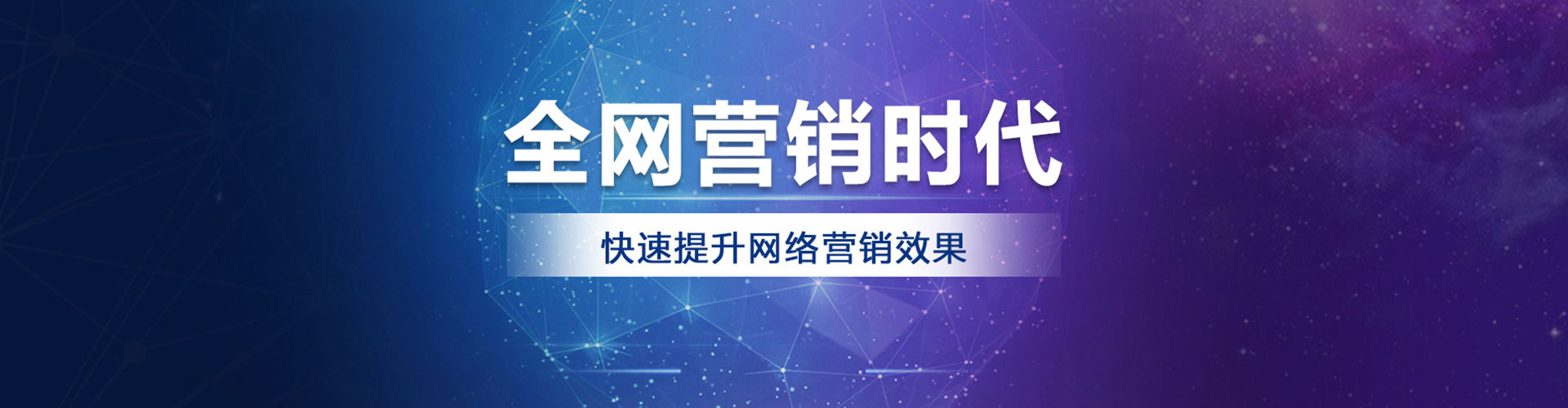 罗源百度推广价格