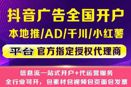 百度推广代理助力企业实现业绩翻倍