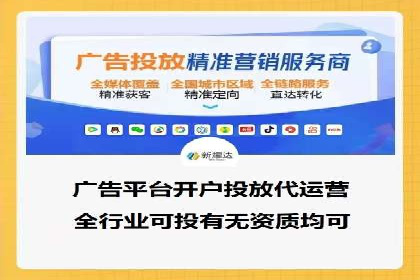 百度推广的投放技巧：从数据分析中获取优化建议